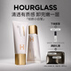 HOURGLASS沙漏柔紗保濕修顏乳輕顏小白管自然素顏霜 #1 生日禮物 送女友