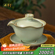 周澤堂 粉青汝窯手抓壺 戶(hù)外旅行便攜式高檔茶具套裝泡茶喬遷教師節禮物 知行旅行茶組