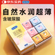 杜蕾斯避孕套安全套新品玻尿酸水潤超薄四合一 20只超滑套套成人情趣