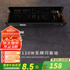西頓照明（CDN）led燈帶低壓線型燈裸條24v客廳吊頂燈槽120株燈帶氛圍燈防水燈帶 120W驅(qū)動(dòng)