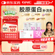 GNC健安喜女士30+營(yíng)養包30袋 復合維生素鈣片VCVB膠原蛋白花少同款