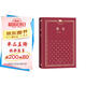 繁花 茅盾文學獎獲獎作品 新中國70年70部長篇小說典藏書系 小說