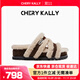CHERY KALLY法式厚底羊毛勃肯毛毛拖鞋2025秋季新款百搭懶人露趾半拖鞋女5577
