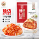 金剛山辣白菜 朝鮮泡菜風(fēng)味下飯菜 腌制蔬菜韓國泡菜 155g*5袋