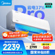 美的空調 大1.5匹 酷省電pro 新一級能效 變頻冷暖 家電國家補貼 節能壁掛式掛機 KFR-35GW/N8KS1-1P