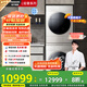 松下（Panasonic）【吳磊推薦】洗烘套裝 L系列 10kg滾筒洗衣機(jī)+熱泵烘干機(jī) 除菌除螨 L186+LHM02Y2 國家補(bǔ)貼20%
