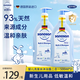 哈羅閃（sanosan）嬰兒兒童洗發(fā)沐浴露二合一1000ml【0-12歲】新生兒用品低敏溫和