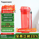 特百惠（Tupperware）晶彩400ML塑料杯男女士學(xué)生夏季運動(dòng)水杯子戶(hù)外便攜大容量 石榴紅