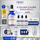 歐邦琪第二代VC臻護煥亮精華藍瓶左旋VC 10% 30ml 教師節禮物
