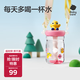 babycare恐龍吸管水杯兒童吸管杯大寶寶直飲幼兒園小學(xué)水壺上學(xué)戶(hù)外運動(dòng)粉