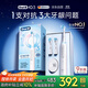 歐樂(lè )B智能電動(dòng)牙刷iO3plus極致白刷頭*2根源潔凈國家補貼京東自營(yíng)京東金榜生日禮物送男友送女友送禮贈