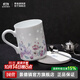 景德鎮（jdz）官方中式創(chuàng  )意陶瓷馬克杯情侶杯子咖啡杯家用玲瓏喝水杯送朋友禮物 花語(yǔ)馬克杯四件套