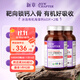 NewChapter新章海藻鈣片補充維生素d3k2易吸收青少年孕婦中老年鈣片 60片/瓶*2
