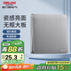 德力西(DELIXI)開關(guān)插座面板 CD821系列 三聯(lián)三開雙控開關(guān) 星輝銀大板