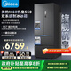美的（Midea）M60系列550雙系統超薄嵌入一級能效自帶制冰機法式多門(mén)風(fēng)冷無(wú)霜智能家用冰箱以舊換新 國家補貼20% 海貝黛 美的機皇