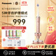 松下（Panasonic）DP57-P 日本進(jìn)口 高端科技雙馬達 雙聲波振動(dòng) 智能感應 磁懸浮電動(dòng)牙刷 高效清潔 男女友生日禮物