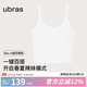 ubras【虞書(shū)欣同款】羅紋辣妹短款吊帶背心女可外穿打底 【辣妹帶杯吊帶】白色 L
