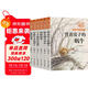 楊紅櫻科學(xué)童話(huà)系列畫(huà)本全套6冊 小學(xué)生三四五六年級經(jīng)典兒童校園小說(shuō)科學(xué)童話(huà)故事課外閱讀書(shū)籍