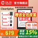 漢王新品漢王電紙書clear6英寸電子墨水屏閱讀器clear6plus電子紙護(hù)眼讀書閱覽器電紙書水墨屏電紙書 plus冰山灰4+32g送原裝皮套等聯(lián)系客服補(bǔ)發(fā)）