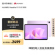 HUAWEI MatePad 11.5 S 2025 華為平板電腦 高刷2.8K超清全面屏學(xué)生學(xué)習 WIFI 12GB+256GB 羽砂紫