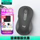 羅技（Logitech）優(yōu)選系列M650無(wú)線(xiàn)藍牙鼠標 辦公藍牙靜音鼠標Mac蘋(píng)果ipad鼠標人體工學(xué)雙模鼠標大小手可選男女通用 M650商用版2年 黑M（M750入門(mén)款）