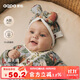 aqpa[林深時(shí)見(jiàn)鹿]新生嬰兒帽子春秋寶寶胎帽 林深時(shí)見(jiàn)鹿 0-6月