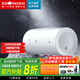 紅日 REDSUN40-60升儲水式電熱水器2000W速熱健康滅菌家用遙控小巧安全防電 60L 2000W 機械款速熱滅菌安全