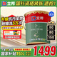 立邦瓷凈墻面乳膠漆油漆內(nèi)墻漆京雅居荷凈抗甲醛全效白色18L/約25kg