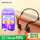 山水（SANSUI）TG13 藍牙耳機骨傳導耳機 運動(dòng)騎行無(wú)線(xiàn)跑步不入耳頭戴掛耳式防汗長(cháng)續航 適用蘋(píng)果華為安卓手機