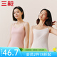 三槍?zhuān)═HREEGUN）【2件裝】吊帶背心女士純棉新疆棉羅紋彈力透氣圓領(lǐng)短上衣可外穿 （吊帶款）組合4-特白+天霞粉 M (160/85)