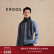 ERDOS 精紡商務(wù)羊絨拼色薄款時(shí)尚休閑流蘇男士圍巾 黑 180cmX30cm