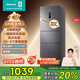 海信小冰箱252L家用一級能效小型節(jié)能無霜三開門租房家電國家補貼20%BCD-252WYK1DPUJ