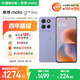 摩托羅拉 聯(lián)想moto G100 Pro 1.5K護(hù)眼屏 6720mAh充電寶級大電池 IP68&IP69抗水 NFC AI手機(jī) 12+256 綾羅紫
