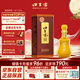 口子窖 三十年型 兼香型白酒 50度 500ml*1瓶 單瓶裝 