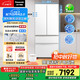 松下（Panasonic）【國家補貼20%】白月光2.0冰箱法式多門(mén)515升家用超薄零嵌入式無(wú)霜自動(dòng)制冰一級能效NR-ED52APB-W