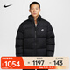耐克（NIKE）CLUB Therma-FIT 男子羽絨夾克 FZ5029-010 2XL