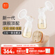 新貝吸奶器 電動(dòng)吸奶器雙邊無(wú)痛全自動(dòng)  拔奶器 大吸力便攜吸乳器8132