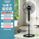 澳柯瑪（AUCMA）澳柯瑪()電風(fēng)扇落地扇風(fēng)扇家用落地式電風(fēng)扇大風(fēng)力循環(huán)風(fēng)扇 16三檔7點(diǎn)5H定時(shí)遙控款1點(diǎn)2