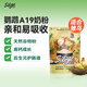 思利吉鸚鵡專用奶粉雛鳥幼鳥營養(yǎng)乳粉A19高蛋白牡丹玄鳳虎皮手養(yǎng)300g