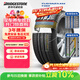 普利司通（Bridgestone）汽車(chē)輪胎 225/50R17 94W T001 RFT防爆胎 原廠(chǎng)配套北京奔馳C級