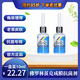 佛羅林【藥房直售】佛羅林 繭克成膜抗菌劑10ml/瓶BA 1盒裝[新舊包裝隨機發(fā)]體驗