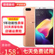 OPPO R11s/r11s plus 二手手機 全網(wǎng)通智能安卓手機驍龍660處理器 雙卡單待 香檳金色 4G+64G 全網(wǎng)通  9成新