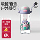 babycare兒童水杯二合一戶(hù)外運動(dòng)水杯吸管杯直飲幼兒園水壺上學(xué)專(zhuān)用 【Tritan-可背可拎】維卡紫 600ml
