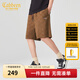 卡賓（CABBEEN）【棋盤(pán)格提花】寬松休閑短褲男2024夏新款潮牌運動(dòng)五 咖啡色65 L (175) 50
