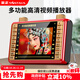 金正P3S 老人唱戲機老年人看戲聽(tīng)戲機廣場(chǎng)舞視頻機音響帶顯示屏收音機視頻播放器音箱
