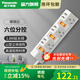 松下排插1.8米帶線(xiàn)插板多功能電源插座拖線(xiàn)板插排開(kāi)關(guān)學(xué)生宿舍接線(xiàn)板 六位分控 白色 WHC20264W