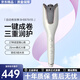 飛利浦（PHILIPS）全自動(dòng)卷發(fā)棒BHB878全自動(dòng)卷發(fā)器蛋卷大卷負離子燙發(fā)棒神器家宿舍 全自動(dòng)卷發(fā)棒BHB878/05