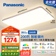 松下（Panasonic）吸頂燈客廳燈全光譜智能護(hù)眼燈200瓦 HHXSX159【包安裝】
