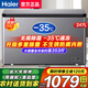 海爾（Haier）【零下35度】速凍超低溫冰柜家用無(wú)需除霜300升以上全冷凍柜新一級能效省電商用大容量臥式冷柜 247升 旗艦款【-35℃升級不生銹內膽+多重除菌】
