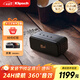 杰士（Klipsch）Nashville便攜式無(wú)線藍(lán)牙音箱  侏羅紀(jì)重生 24小時(shí)超長(zhǎng)續(xù)航 家用戶外防水小音響城市音樂(lè)盒黑色